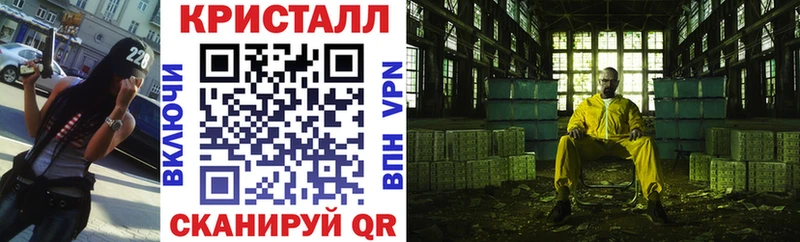 Amphetamine Premium  Балтийск 