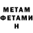 Метадон VHQ Fran Dickey