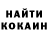 Метамфетамин пудра KB UBUNTU