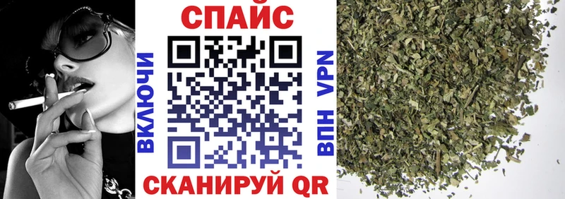 БУТИРАТ GHB  магазин  наркотиков  Балтийск 