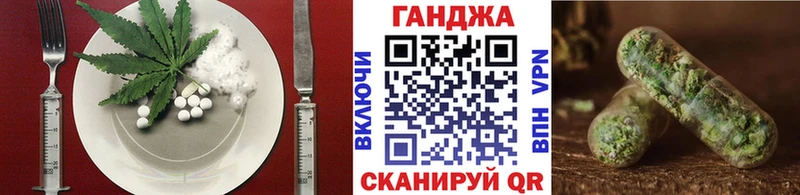 omg маркетплейс  darknet состав  Печенье с ТГК конопля  Балтийск 