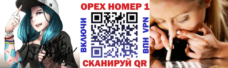 гидра ссылка  Балтийск  COCAIN Боливия  дарк нет клад  купить наркоту 
