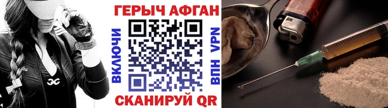 ГЕРОИН VHQ  Балтийск 