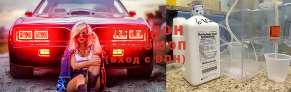 таблы Армянск