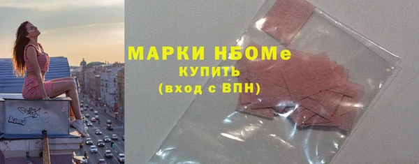 PSILOCYBIN Арсеньев