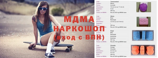 таблы Армянск