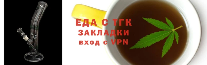 таблы Армянск