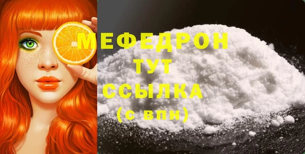 таблы Армянск