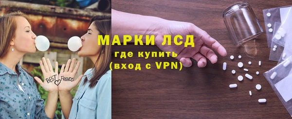 PSILOCYBIN Арсеньев