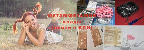таблы Армянск