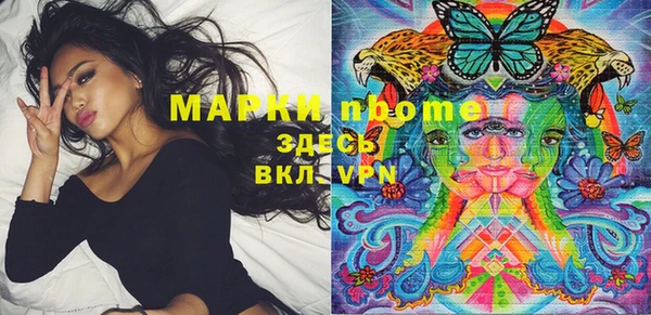 PSILOCYBIN Арсеньев