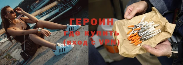 таблы Армянск