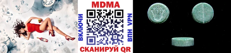 MDMA crystal  мега зеркало  Балтийск 
