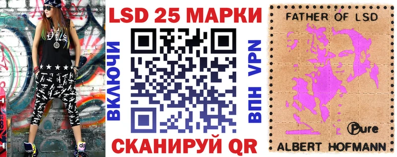 Марки N-bome 1,5мг  цены   ОМГ ОМГ зеркало  Балтийск 