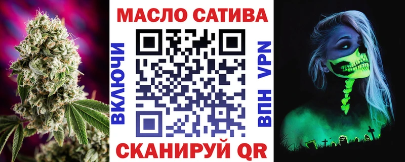 Дистиллят ТГК THC oil  блэк спрут ONION  Балтийск 
