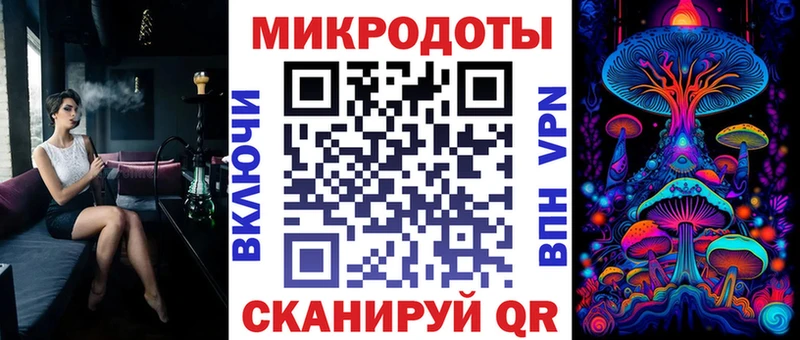 Галлюциногенные грибы GOLDEN TEACHER  Балтийск 