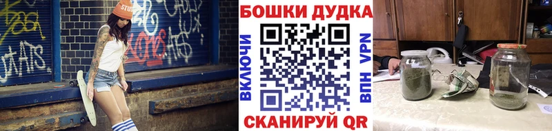 Шишки марихуана OG Kush  где можно купить   darknet как зайти  Балтийск 